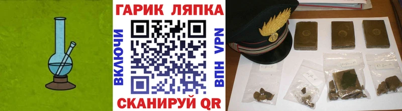 Наркошоп купить Гашиш  A-PVP  Меф мяу мяу  Галлюциногенные грибы  Кокаин  Тарко-Сале