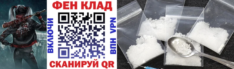 Купить закладки  Тарко-Сале  АМФ 97% 