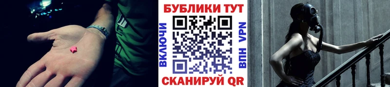 ЭКСТАЗИ 280мг  Купить  Тарко-Сале 