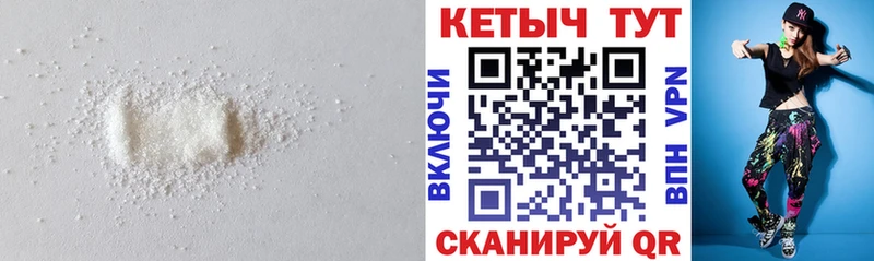 Купить где  Тарко-Сале  КЕТАМИН VHQ 
