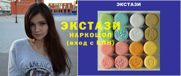 трава Зерноград