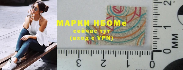 трава Зерноград