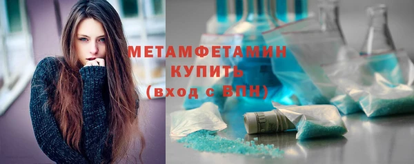 трава Зерноград