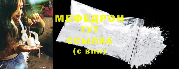 тгк Зеленодольск