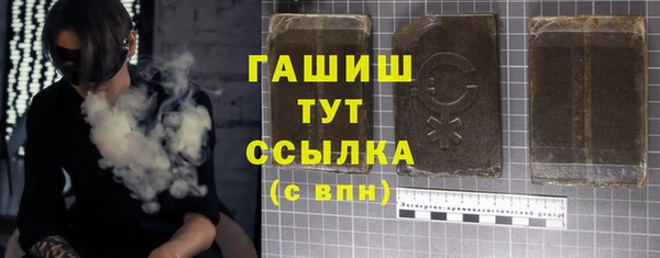 тгк Зеленодольск