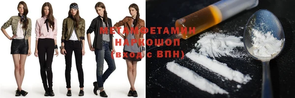 тгк Зеленодольск