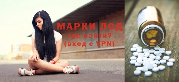 тгк Зеленодольск