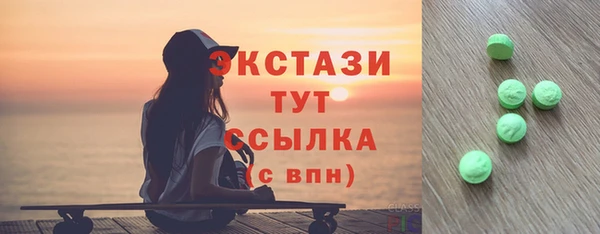 трава Зерноград
