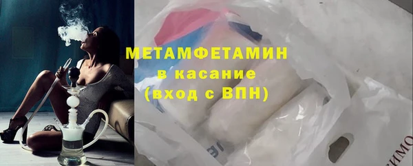 тгк Зеленодольск