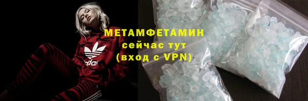 трава Зерноград