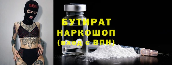 трава Зерноград