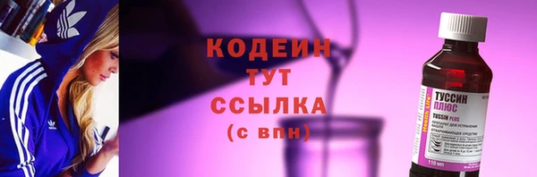 тгк Зеленодольск