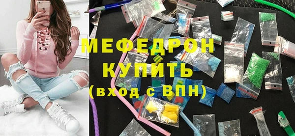 трава Зерноград