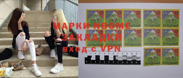 тгк Зеленодольск