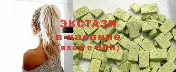 тгк Зеленодольск