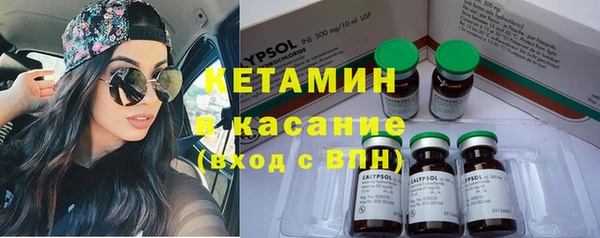 трава Зерноград