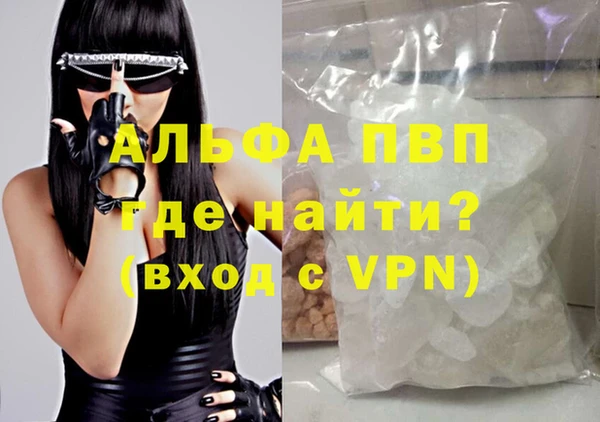 трава Зерноград