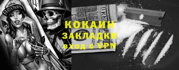 трава Зерноград
