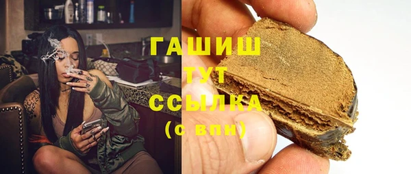 трава Зерноград