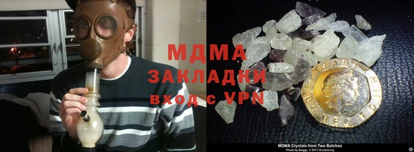 тгк Зеленодольск