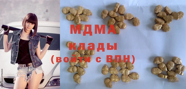 тгк Зеленодольск