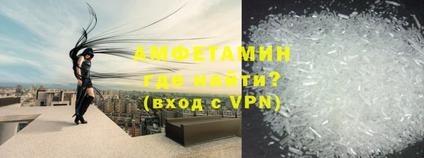 трава Зерноград