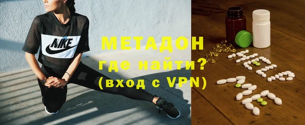 тгк Зеленодольск