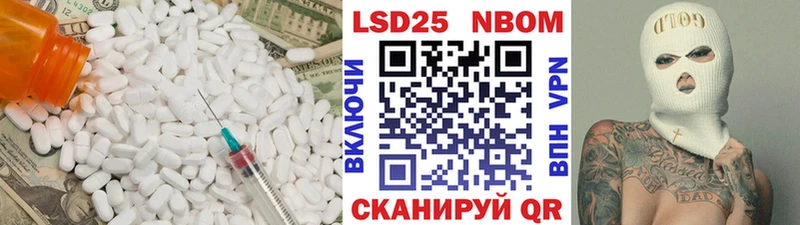 LSD-25 экстази ecstasy  Купить где  Тарко-Сале 