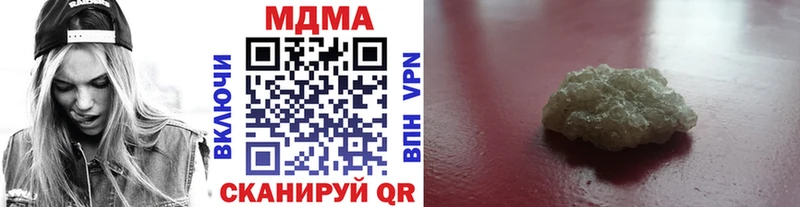 Купить где  Тарко-Сале  МДМА Molly 