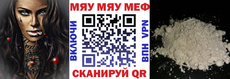 Меф mephedrone  Купить где  Тарко-Сале 