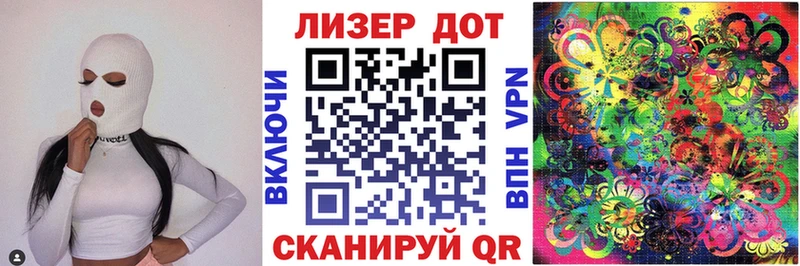 Купить где  Тарко-Сале  Марки 25I-NBOMe 1,8мг 