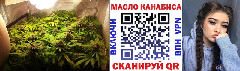 Купить  Тарко-Сале  ТГК Wax 