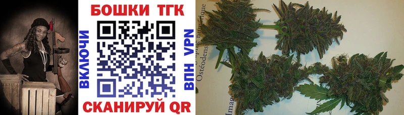 Купить  Тарко-Сале  Каннабис план 